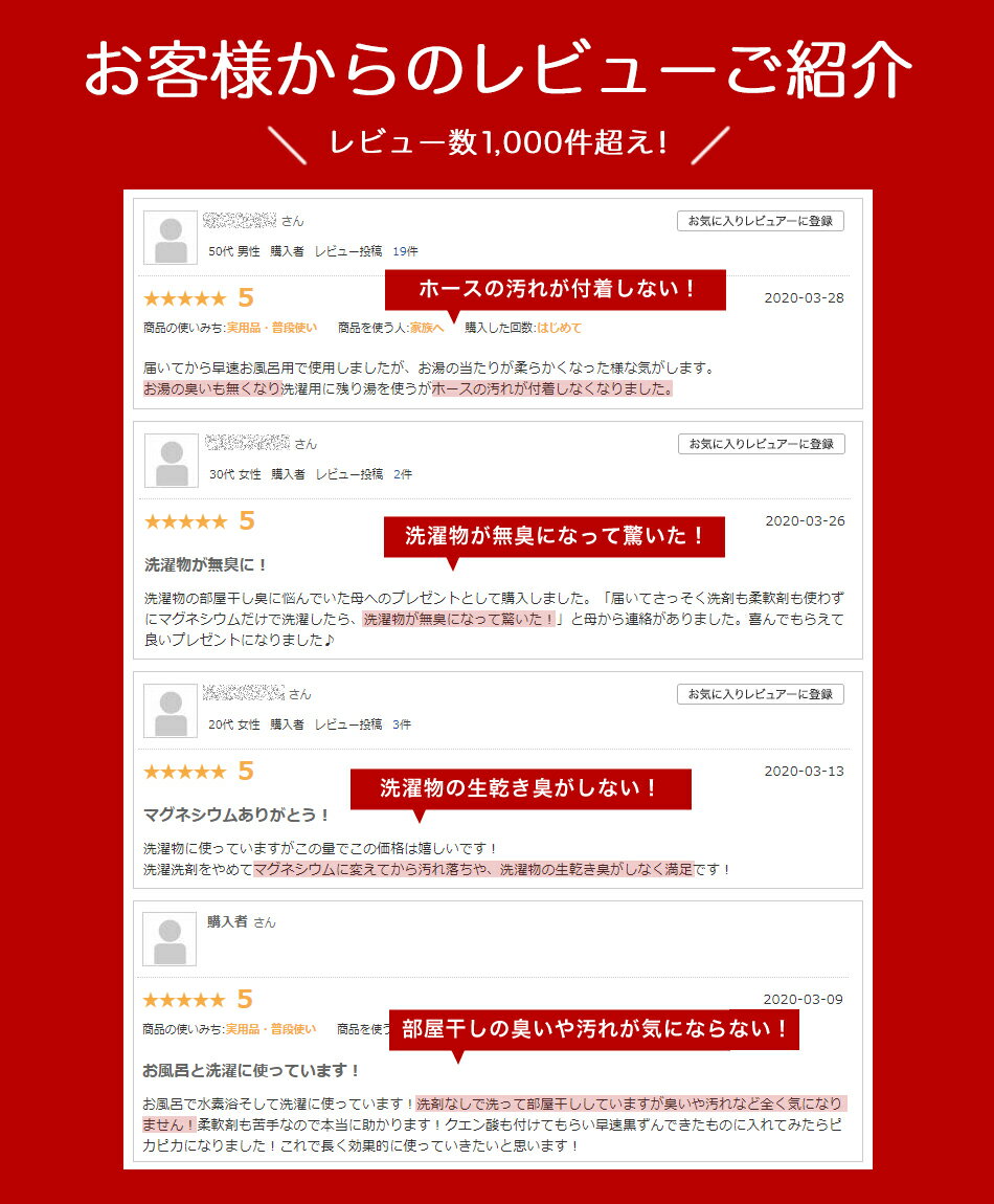 HAPPYMAG【1200g】マグネシウム粒ペレット高純度99.95%洗濯部屋干し臭い消臭除菌水素水水素浴風呂掃除DIY5mmマグネシウム洗濯【レビューキャンペーン中】