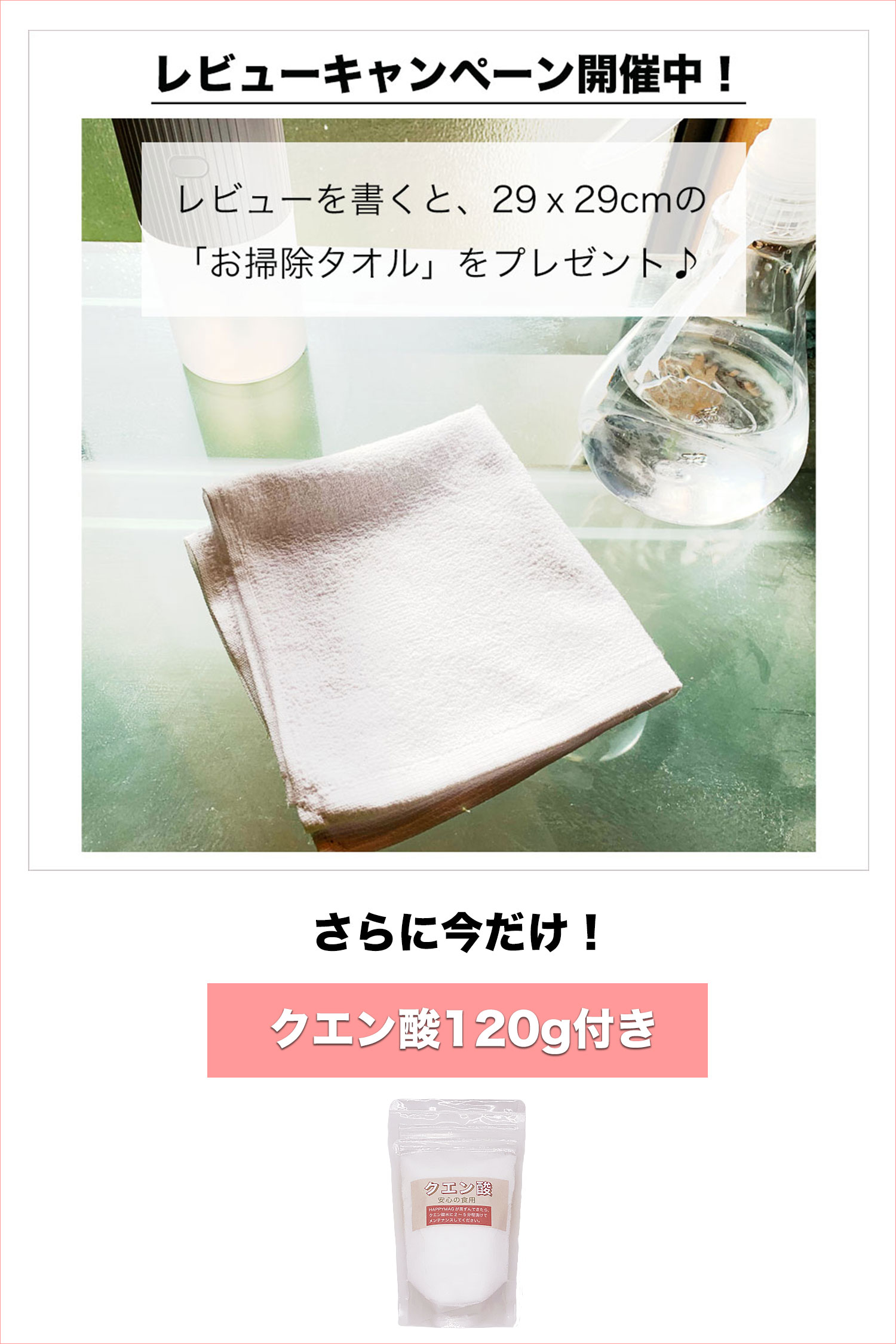 HAPPYMAG【1200g】マグネシウム粒ペレット高純度99.95%洗濯部屋干し臭い消臭除菌水素水水素浴風呂掃除DIY5mmマグネシウム洗濯純マグネシウム【レビューキャンペーン中】クエン酸120g付き