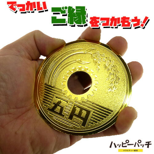 ܸޱ߶̥ޥͥå HB-488 礭 Ųߥޥͥå ޱ߶̥ץꥫ ᡼OK