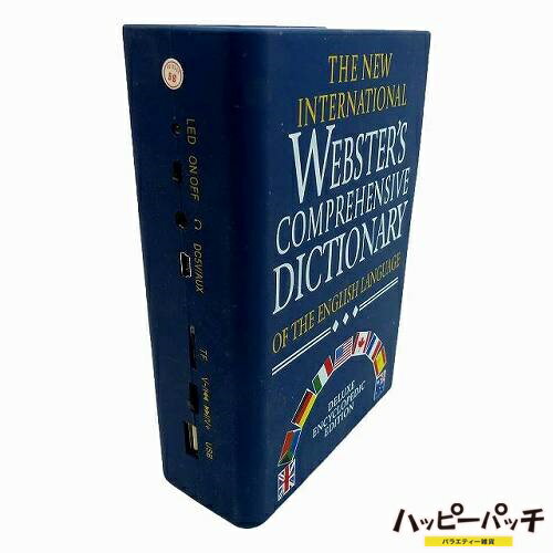 在庫処分 本型レプリカ MP3プレーヤー スピーカー 青 おしゃれ アンティーク風 辞書型スピーカー KA-127 宅配便のみ