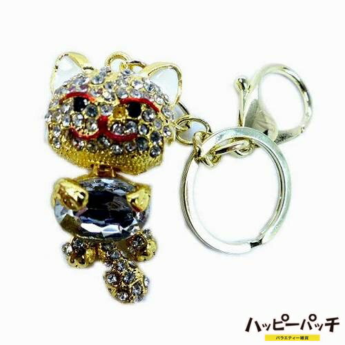 在庫処分 きらきら 猫 ネコ ラインストーン 金色 キーホルダー かわいい KH-005 メール便OK