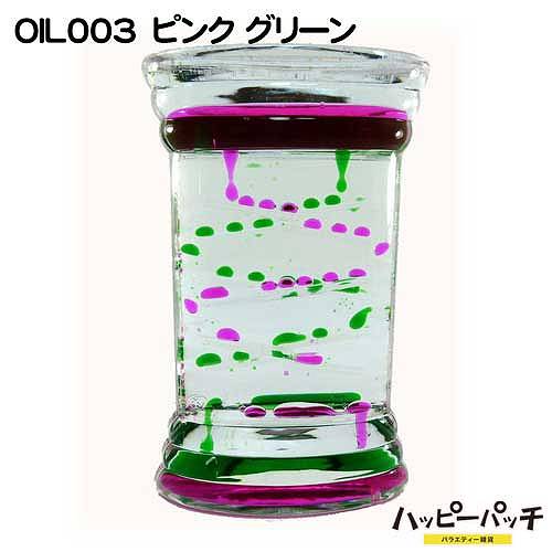 楽天市場 オイルタイマー コースターセット 全10カラー 一番人気 オイル時計 ドロップモーション オイルモーション 通販 あす楽 宅配便のみ バラエティ雑貨ハッピーパッチ
