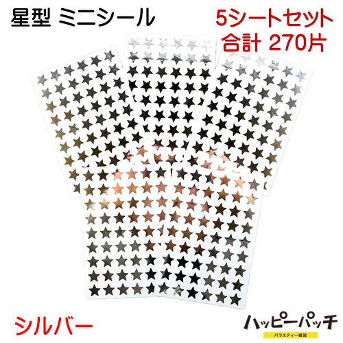 ƥå  С 5ȥå 270   俧 ߥ˥  SS-143 ᡼OK