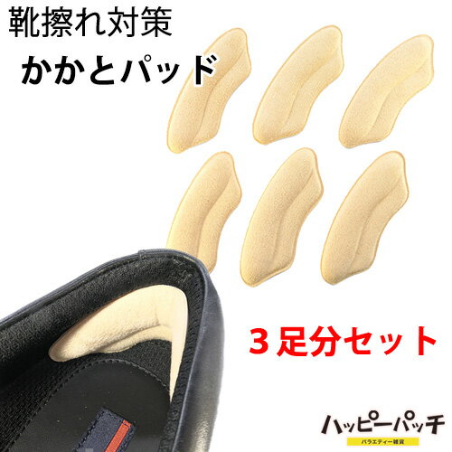 ȥѥå 3­ʬå ١ ɻ ȥ 󥽡 ߤ к ݸѥå SZ-016 ̵