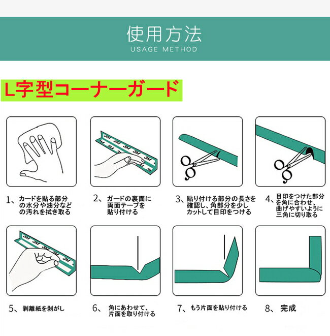 送料無料 ベビーサークル ベビーゲート テープ付き コーナーガード 2m ベビーガード コーナークッション キッズ ベビー 赤ちゃん 波型 W L字型 U字型 ガード クッション 衝撃吸収 ケガ防止 セーフティグッズ 家具 角 テーブル 調整 壁 ワイド 出産祝い 幅広 寝室 キチン