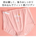 送料無料 2枚セット マタニティ ショーツ レディース 出産 産前 妊婦 シームレス ハイライズ 下着 インナー ノンストレス 肌に優しい かわいい 妊婦用 パンツ 出産準備 コットン 綿 母の日 プレゼント 3