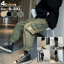 カーゴパンツ メンズ 送料無料 ボトムス ズボン メンズパンツ かっこいい おしゃれ 作業服 ワークパンツ ゆったり カジュアル アウトドア チノパンツ 大きい...
