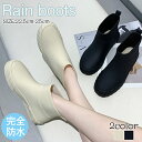送料無料 新作 レインブーツ レディース レインシューズ 防水 滑り止め 雨 雨靴 作業靴 ロング おしゃれ 通勤 軽量 ヒール 暖かめ 保温性 ゴム ロングレ...