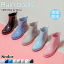 送料無料 新作 レインブーツ レディース レインシューズ 防水 滑り止め 雨 雨靴 作業靴 ロング おしゃれ 通勤 軽量 ヒール 暖かめ 保温性 ゴム ロングレ...
