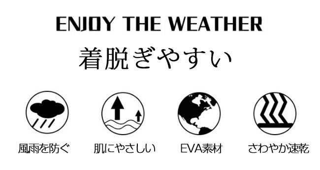 送料無料 2枚セット レインコート レインポンチョ カッパ 雨合羽 レディース メンズ雨具 梅雨 台風 撥水加工 通勤 通学 自転車 男女兼用 2025