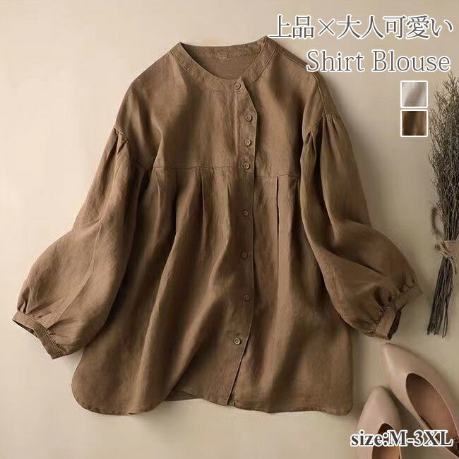 送料無料 シャツ ブラウス 綿麻 リネン レディース トップス 長袖 春 夏 ゆったり 着痩せ おしゃれ 大人 可愛い シンプル 大きいサイズ オフィス 上品 通勤 OL 通学 ファッション 体型カバー スタイルアップ 上品 きれいめ 20代 30代 40代 新作のサムネイル