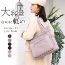 送料無料 トートバッグ レディース 大容量ショルダー 鞄 カバン 通勤 通学プレゼント 通勤通学 お仕事バッグ トート バッグ シンプル 大人 ママバッグ 大き...