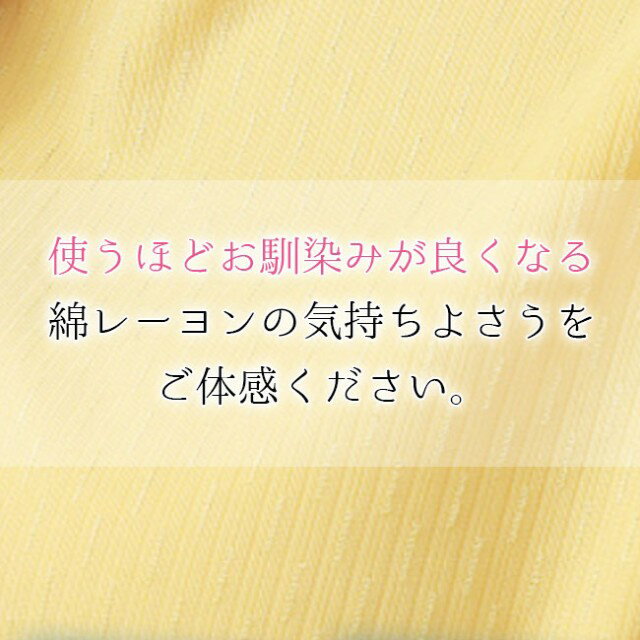 2枚まとめ買いで送料無料 クール ルームウェア...の紹介画像3