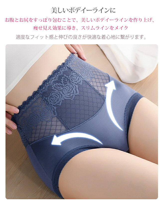 送料無料 3枚セット ハイウエストショーツ 下着 綿 美尻 深めインナー パンツ 下着 コットン レギュラーショーツ 痩せ見え レディース スタンダード パンティー インナー 母の日 プレゼント 肌着 女性用下着 スタンダードショーツ