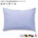【SALE:5/1 10:00 - 5/8 01:59】ベッドカバー 綿100% シングル セミダブル ダブル クイーン 日本製 洗える ボックスシーツ 掛け布...