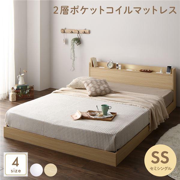 楽天市場】セミダブルベッド マットレス付き(機能(ベッド 楽天市場】セミダブルベッド マットレス付き(機能(ベッド
