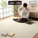 【SALE:8/11 20:00 - 8/24 01:59】マルチカバー 洗える 綿100% おしゃれ 約200×200cm 約200×250cm