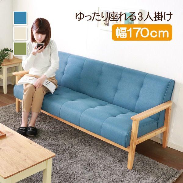 SALE7/11 20:00 - 7/19 01:59 ɪդ ɪե  ȥե 3ͳݤե 170cm