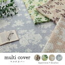 【SALE:8/11 20:00 - 8/24 01:59】ソファーカバー 正方形 洗える おしゃれ リバーシブル 花柄 長方形 綿100% 約190×190c...