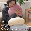 【SALE:5/1 10:00 - 5/8 01:59】クッション 円形 プレミアムマイクロファイバー おしゃれ リビング 直径38cm