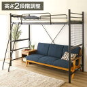 【SALE:5/1 10:00 - 5/8 01:59】ロフトベッド シングル ポケットコイルマットレス付き おしゃれ シルバー 頑丈 コンセント付き はしご付...