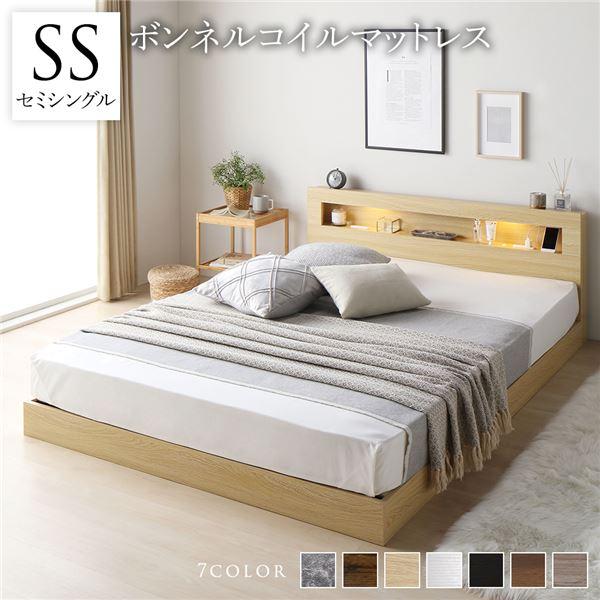 【SALE】ローベッド マットレス付き おしゃれ シングルベッド セミダブルベッド ダブルベッド セミシングルベッド すのこ 照明