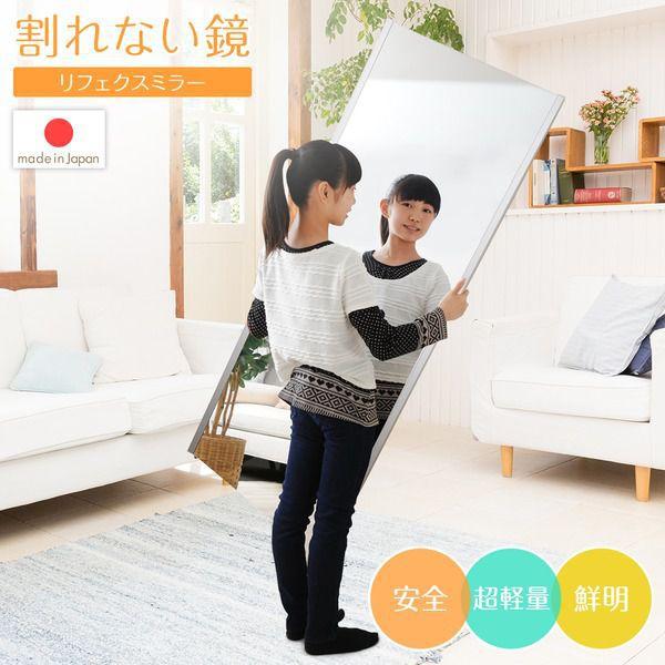 【P10倍：8/4 20:00 - 8/11 01:59】スタンドミラー 全身 割れない おしゃれ 日本製 軽量 ブラック 幅30..