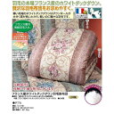 【SALE:7/11 20:00 - 7/19 01:59】羽毛掛け布団 ダブルサイズ フランス産ホワイトダックダウン おしゃれ 花柄 日本製 ピンク