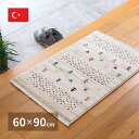 【SALE:5/1 10:00 - 5/8 01:59】ラグマット 長方形 トルコ製 おしゃれ ホットカーペット対応 折りたたみ ウィルトン 約50×80cm ...