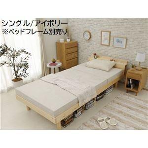 【SALE：3/3 20:00 - 3/11 01:59】マットレス 三つ折り ウレタンフォーム 日本製 ベッドフレーム別売 シングル セミダブル ダブル 極厚10cm