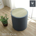 【SALE:5/1 10:00 - 5/8 01:59】クッション 夏用 い草 おしゃれ 腰掛け さらさら 消臭 スツール 約40R×45cm