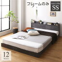【P10倍:7/1 00:00 - 7/1 23:59】ローベッド ベ...(3)