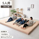【SALE:7/11 20:00 - 7/19 01:59】ボックスシーツ ファミリータイプ マットレス用カバー おしゃれ 厚さ12cmまで対応 幅200cm ...