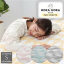 【SALE:5/1 10:00 - 5/8 01:59】敷きパッド シングル 西川 おしゃれ 洗える シャギー 約100×200cm