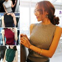 【2017AW】【メール便・送料無料】シンプルニットベスト★セクシー★5色★ニットベスト レディース 春 ニットベスト 春 黒 ブラック 白 ホワイト ノースリーブ ニット ノースリーブ レディース セクシー トップス トップス レディース