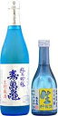 【送料無料】純米吟醸 寿萬亀 生貯蔵酒720ml