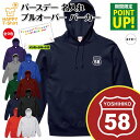 誕生日 名入れ パーカー Dタイプ | 長袖 バースデー フーディー フード プルオーバー 男性 女性 メンズ レディース プレゼント ギフト 贈り物 誕生祝い...