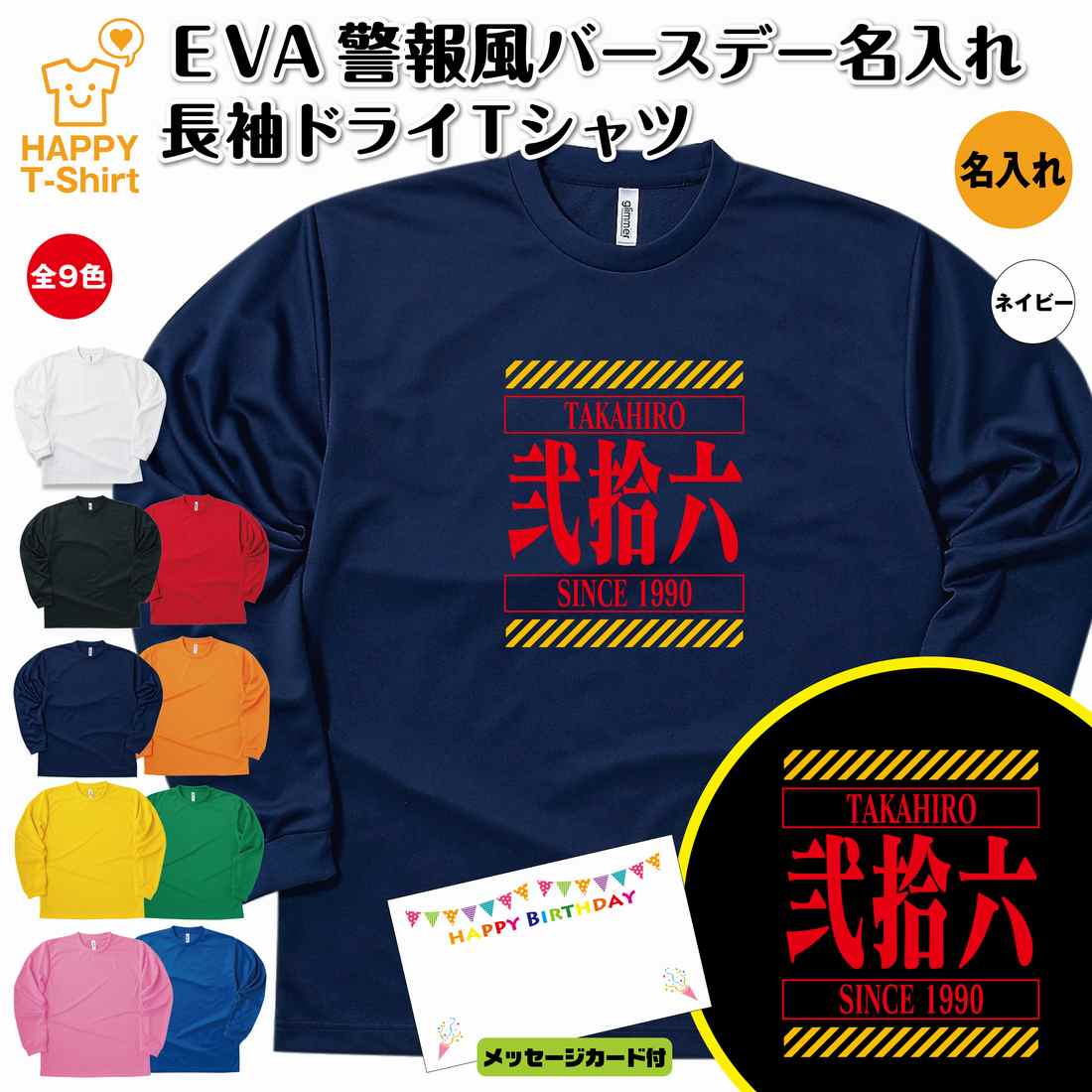 楽天市場】エヴァンゲリオン ジャージの通販 楽天市場】エヴァンゲリオン ジャージの通販