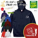 誕生日 パーカー ゴルフ 一筋 | 名入れ 長袖 バースデー フーディー フード プルオーバー 男性 女性 メンズ レディース プレゼント ギフト 贈り物 誕生...