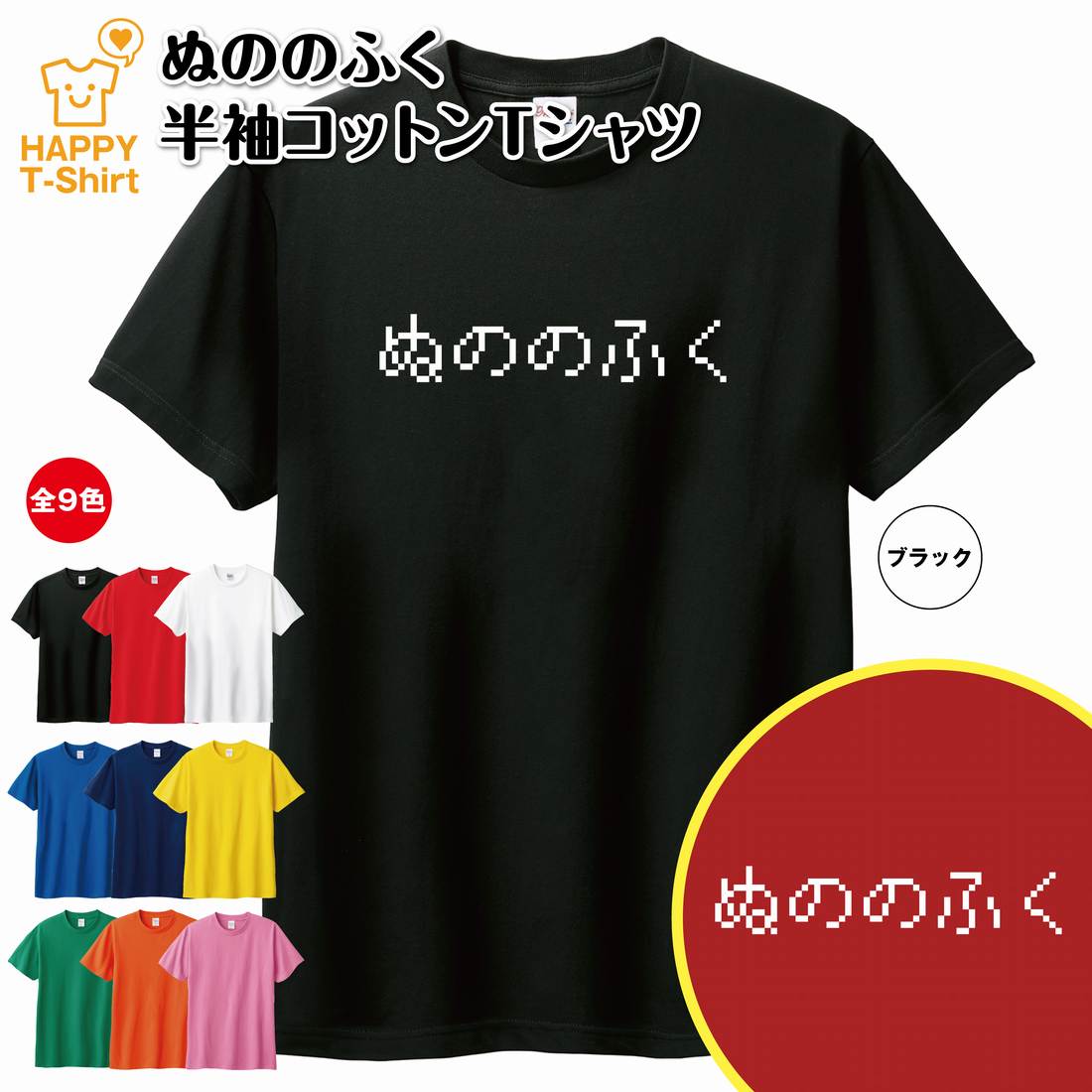 楽天市場】ドラクエ スライムtシャツの通販 楽天市場】ドラクエ スライムtシャツの通販