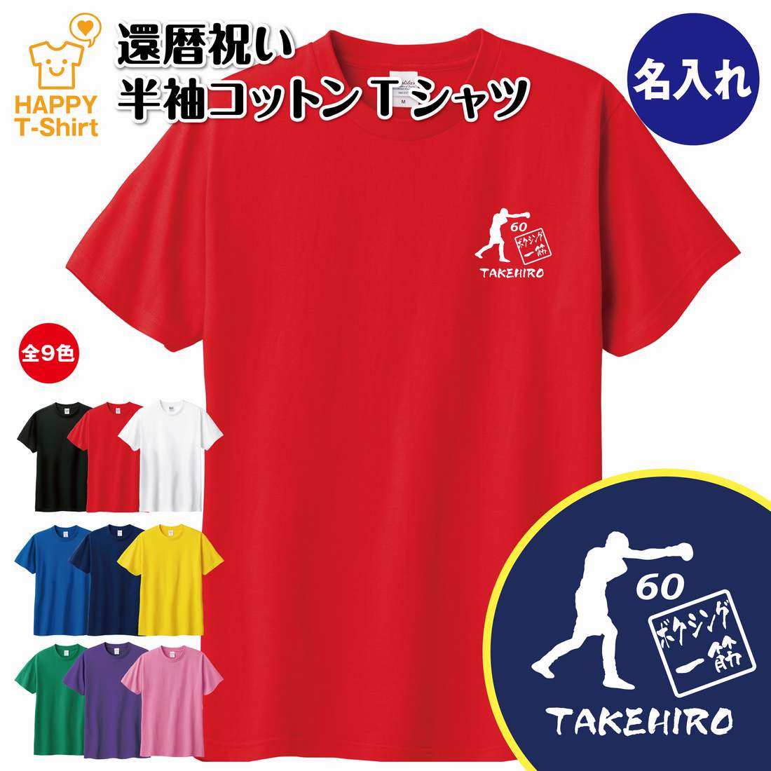 2024年モデルボクシングwbcTシャツ 2024年モデルwbcチャンピオンTシャツandキャップ | ボクシング