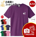 古希 祝い Tシャツ カメラ 一筋 | 名入れ 古稀 半袖 ティーシャツ ティシャツ tシャツ 男性 女性 メンズ レディース お祝い おしゃれ 70歳 誕生日...