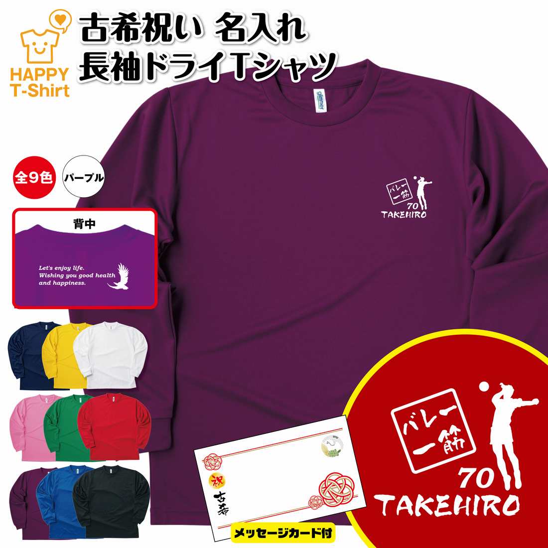 Ŵ ˤ Ĺµ ɥ饤 T Х졼ܡ  70 BP | ̾    ǥ ˤ  70  ץ쥼 ...