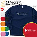 競馬 Tシャツ アイネスフウジン 長袖 ドライ | 伝説 名馬 メンズ レディース 男性 女性 誕生日 プレゼント ギフト お祝い 贈り物 ペア チーム 応援 グッズ G1 レース 予想 ティーシャツ ティシャツ おもしろ 面白 グッズ ネタ ウマ オリジナル