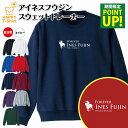 競馬 トレーナー アイネスフウジン | トレーナ スウェット スウエット 長袖 男性 女性 メンズ レディース 誕生日 プレゼント ギフト おしゃれ 部屋着 イ...