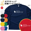 競馬 Tシャツ オグリキ