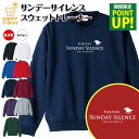 競馬 トレーナー サンデーサイレンス | トレーナ スウェット スウエット 長袖 男性 女性 メンズ レディース 誕生日 プレゼント ギフト おしゃれ 部屋着 インナー 冬物 ペア おもしろ 面白 ウマ 馬 JRA G1 レース 競走馬 無敗 三冠馬 伝説 種牡馬 騎手