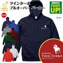 競馬 パーカー ツインターボ | 長袖 フーディー フード プルオーバー スウェット 男性 女性 メンズ レディース お祝い 誕生日 プレゼント ギフト 贈り物...