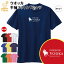 競馬 Tシャツ ウオッカ | ウォッカ 伝説 名馬 シリーズ ティーシャツ ティシャツ 半袖 男性 女性 メンズ レディース バースデー 誕生日 プレゼント おしゃれ ギフト プチギフト お祝い 贈り物 予想 応援 グッズ ネタ ウマ ハッピー Tシャツ オリジナル 3,520円