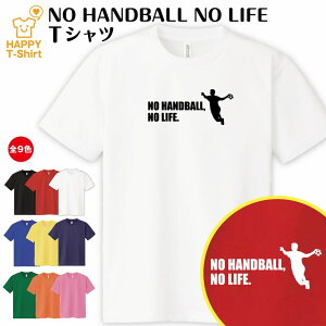 ⤷ t ϥɥܡ t NO HANDBALL NO LIFE ɥ饤 |  JAPAN Ҥ ƥ ƥ Ⱦµ    ǥ  ץ쥼 ե ץե  ڥ Ҷ ͥ  å  ǥ